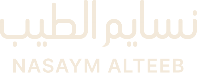 نسايم الطيب — Nasaym Alteeb